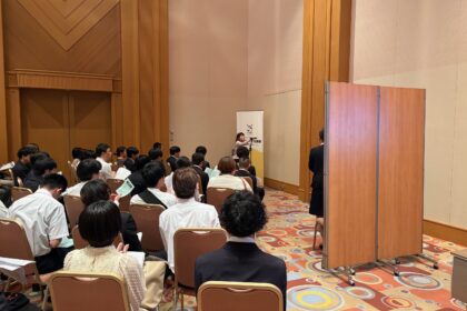 【第一熱原】「インターンシップ参加者募集」のお知らせ